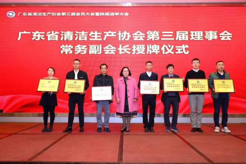 華昌鋁業(yè)潘偉深董事長(zhǎng)連任常務(wù)副會(huì)長(zhǎng)，華昌鋁業(yè)再次當(dāng)選常務(wù)副會(huì)長(zhǎng)單位