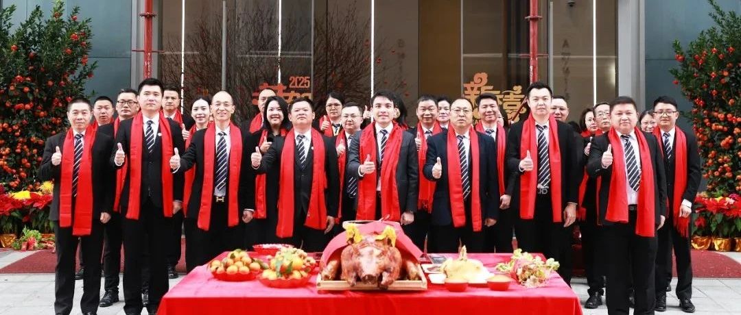 開工大吉 | 新征程，萬事順?biāo)?? 再出發(fā)，共創(chuàng)佳績 !