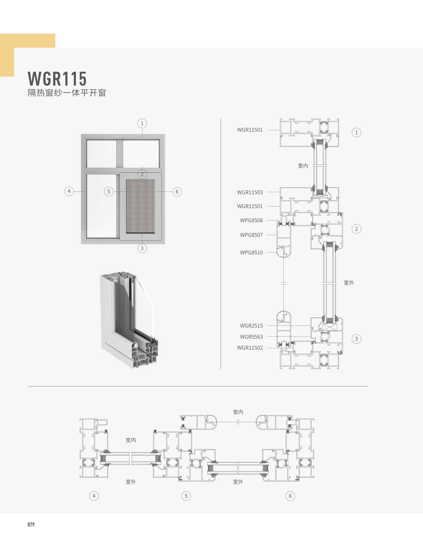 WGR115j]@饭}