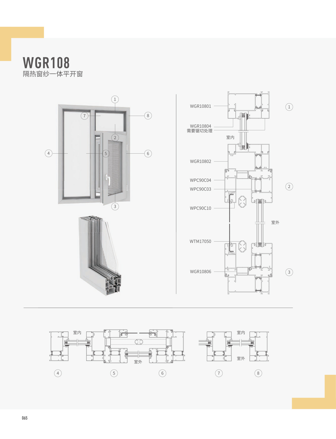 WGR108/118j]@饭}